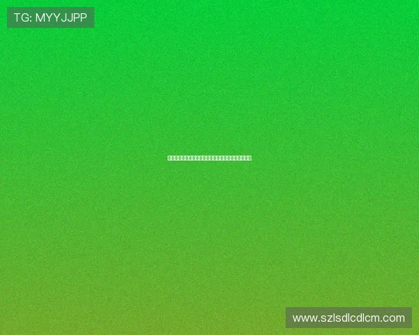 爱体育免费在线观看全平台赛事直播精彩内容不断更新